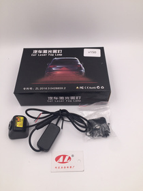 Motorcycle anti-rear-end laser fog light Rear license plate warning light laser light infrared