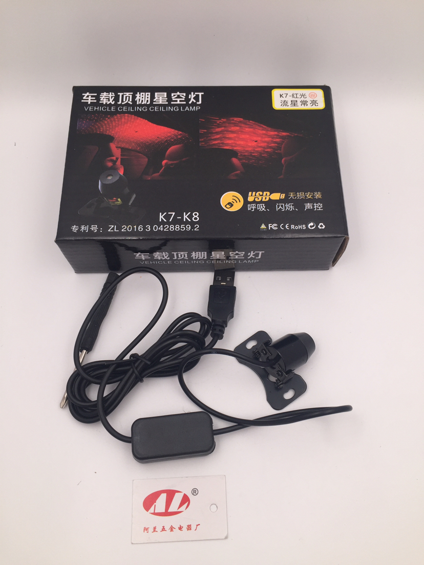 Car laser fog lights pedals motorcycle lights laser spotlights anti-rear-end warning rear taillight led decorative lights