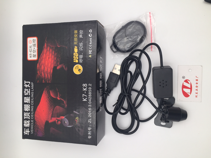 With remote control anti-collision laser light electric motorcycle color light rear tail light brake light