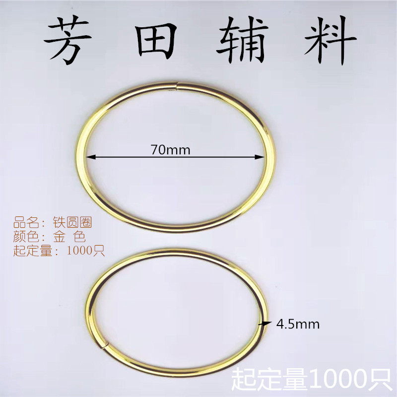 皮带/配件产品图
