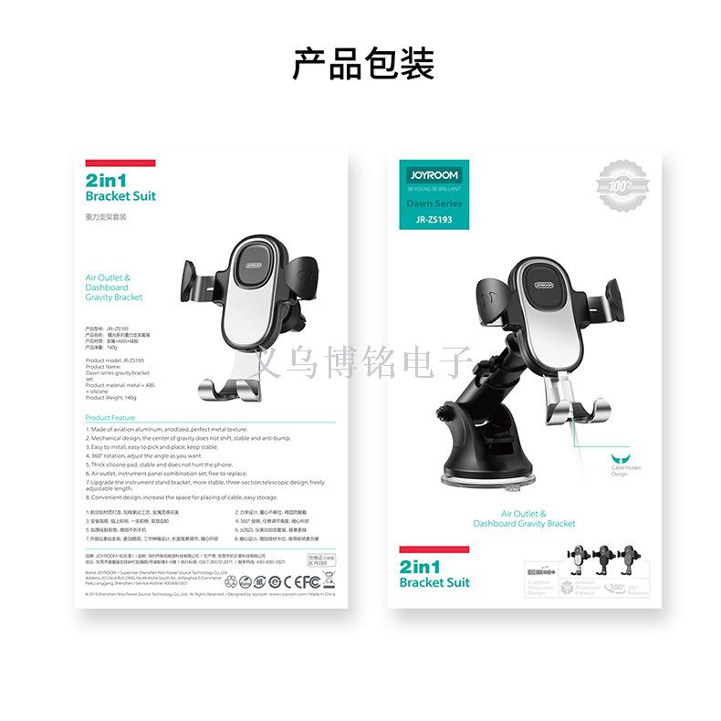 Jr.-zs193 car mobile phone outlet bracket 360° rotating dashboard frame mobile phone general purpose thumbnail
