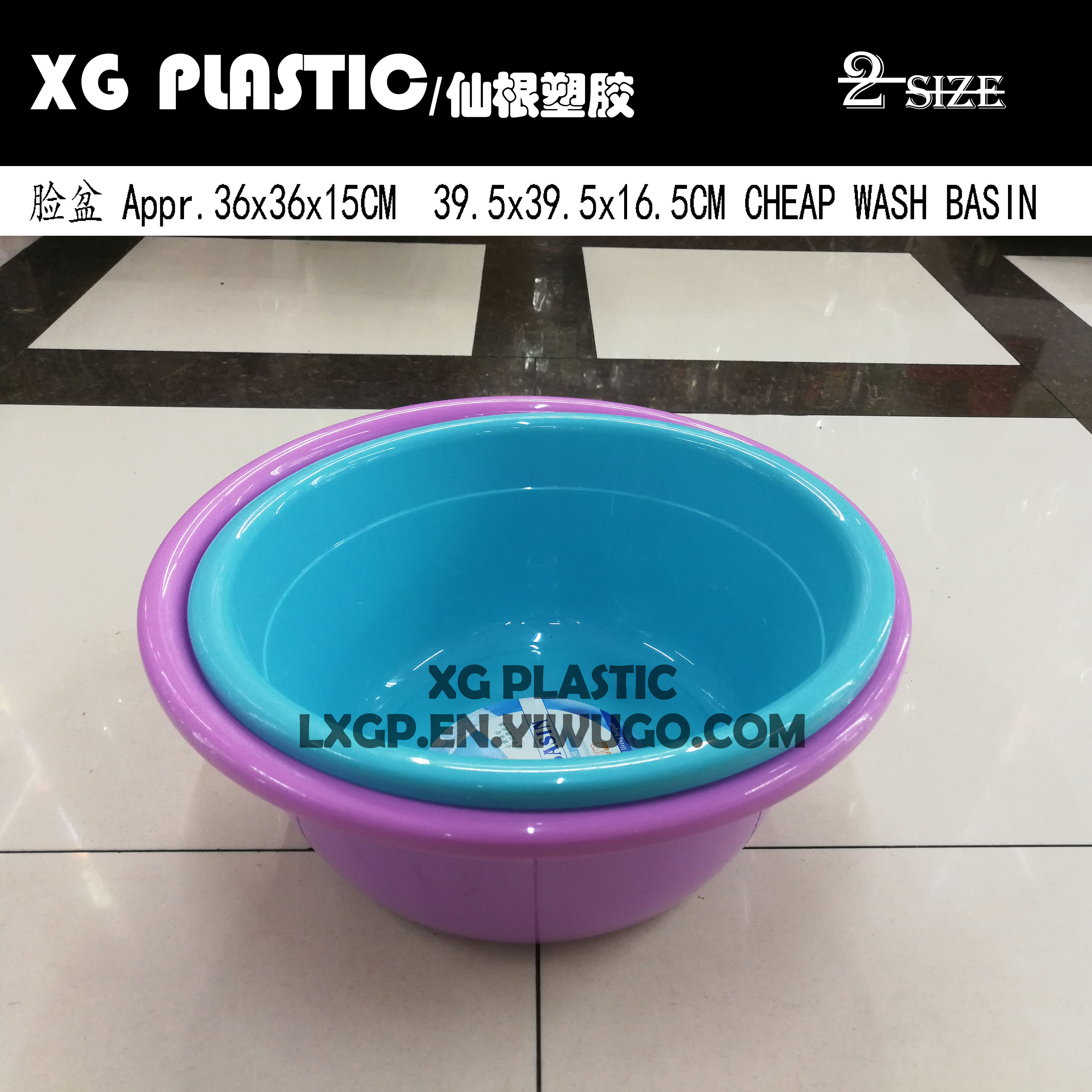 塑料脸盆深盆家用洗菜盆洗衣盆洗脸洗脚盆时尚大脸盆糖果色脸盆