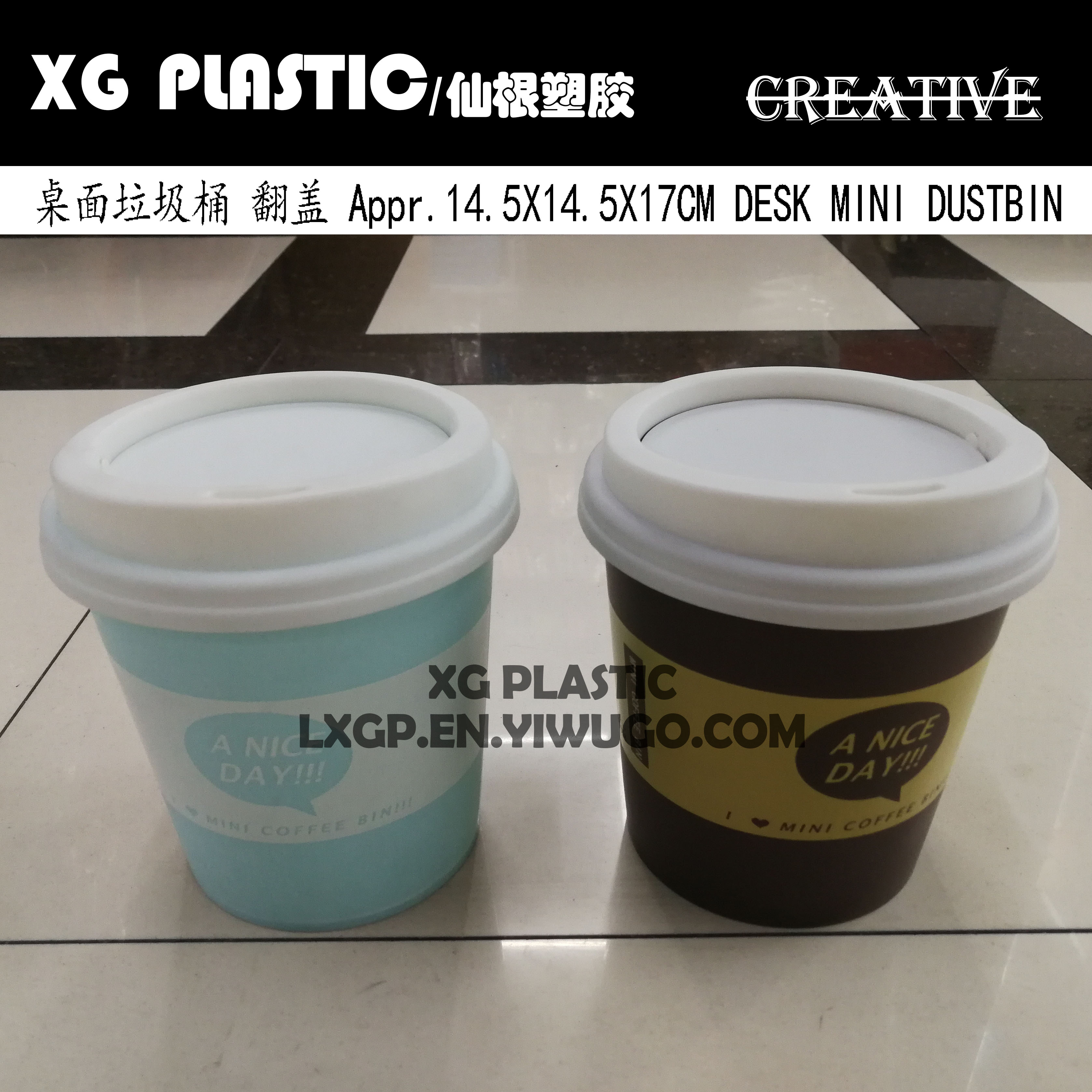 Fashion desktop trash can shake cap round mini trash can Creative plastic paper basket office trash can