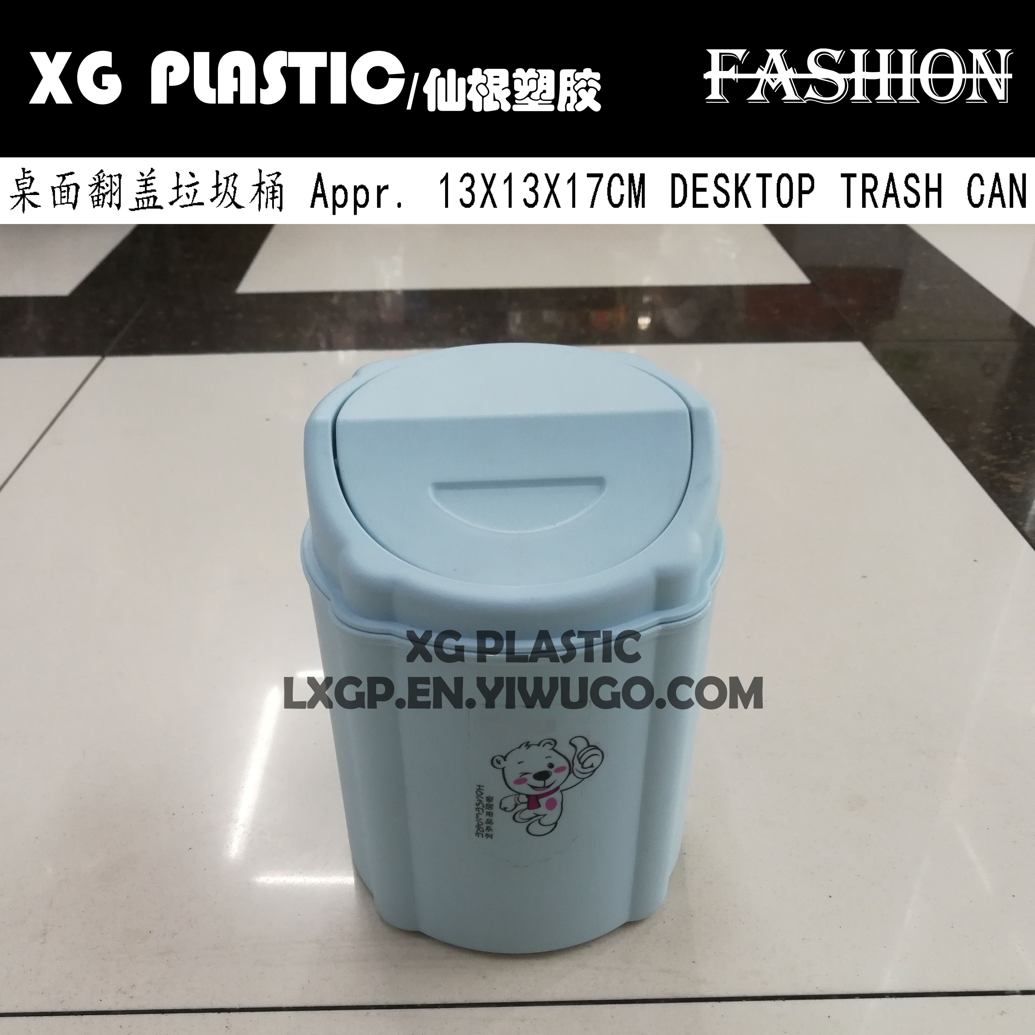 Desktop mini trash can shake lid cartoon garbage can Creative plastic paper basket Office garbage can with lid thumbnail