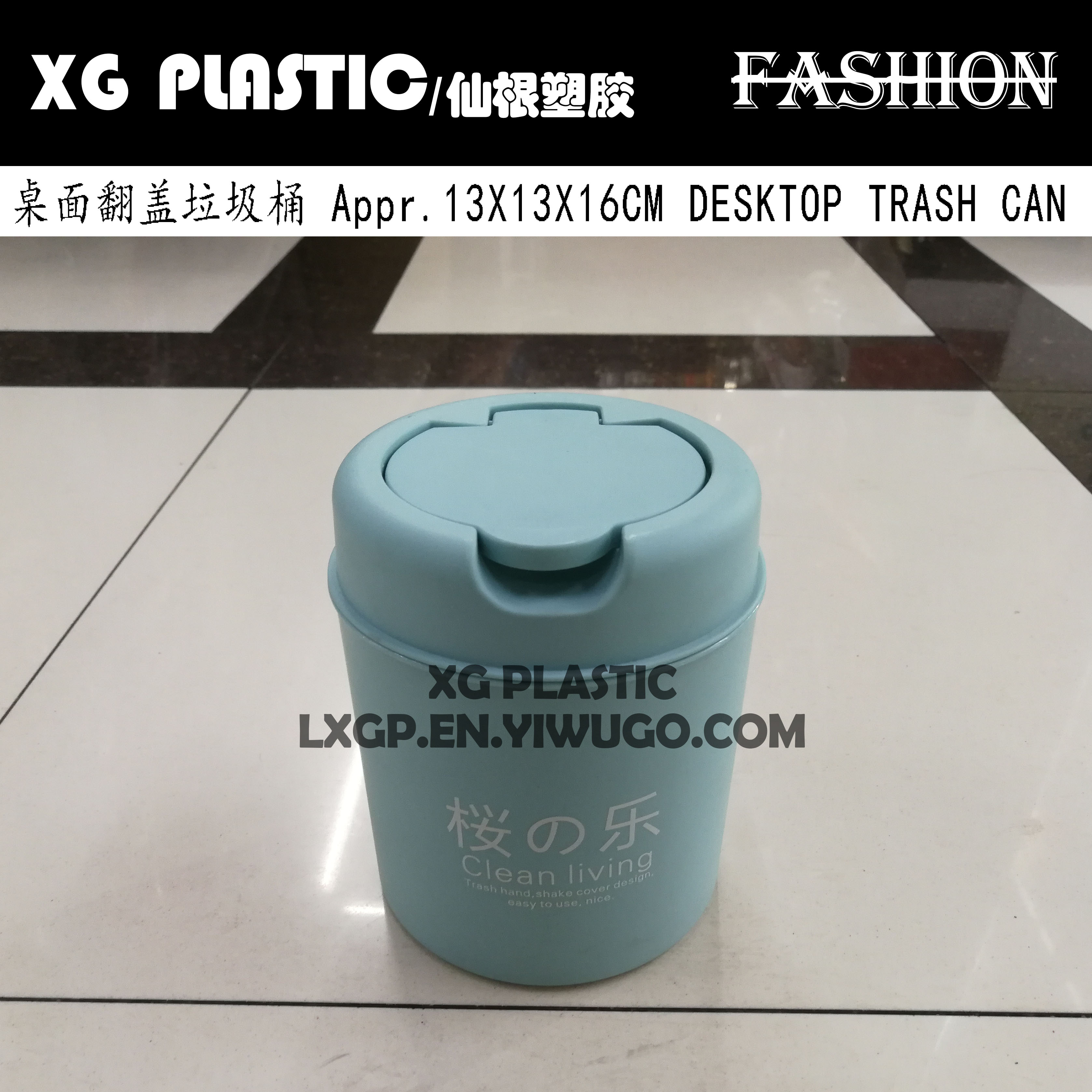 Desktop trash can simple mini trash can clamshell garbage container Creative plastic paper basket office garbage container thumbnail