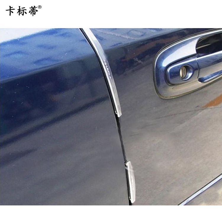 车用门边胶 车身防擦条 汽车门边胶条防撞胶 透明莹光