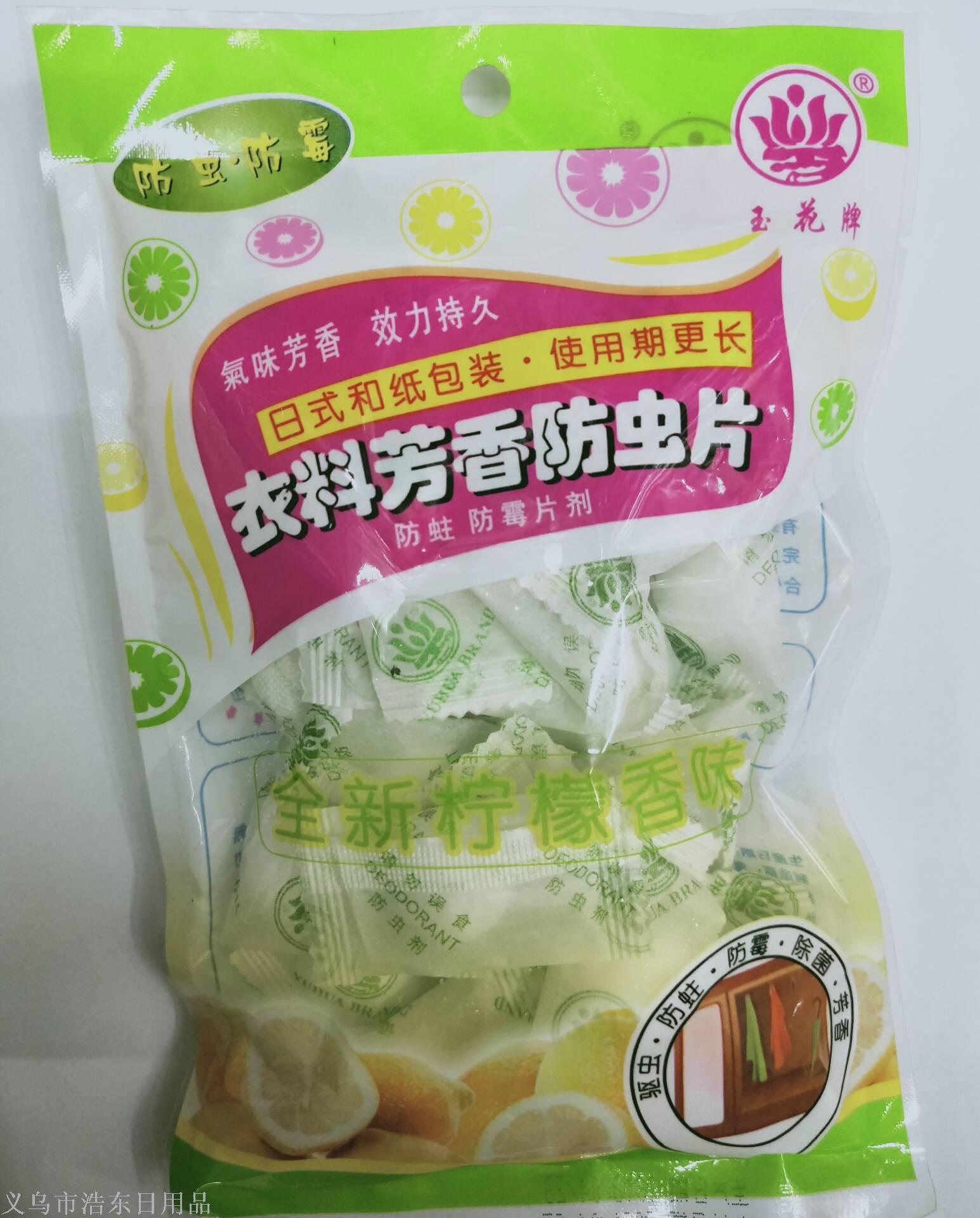 五金工具/配件白底实物图
