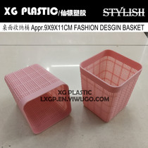Desktop storage bucket Creative hollow pen container paper basket Japanese fresh solid color storage basket storage basket mini storage container