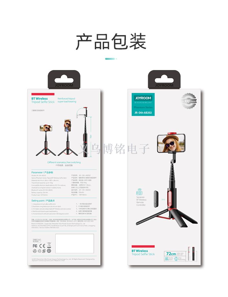 电讯器材白底实物图