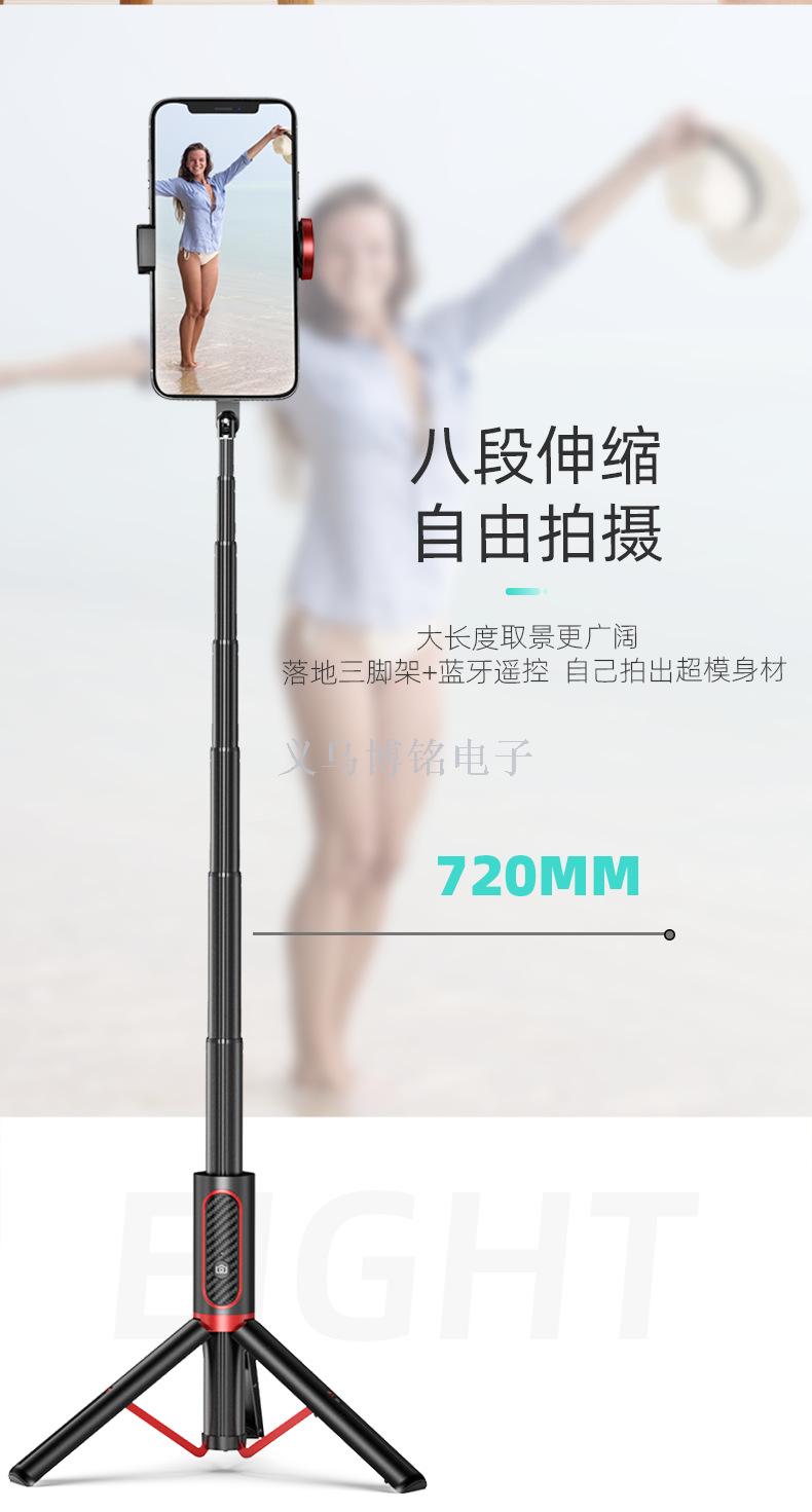 手机自拍杆实物图