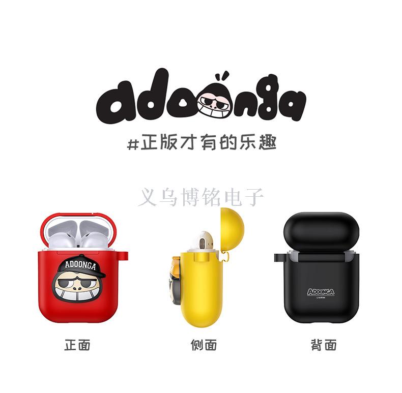 屁屁猩适用苹果无线蓝牙耳机保护套AirPods充电盒硅胶防丢绳防尘