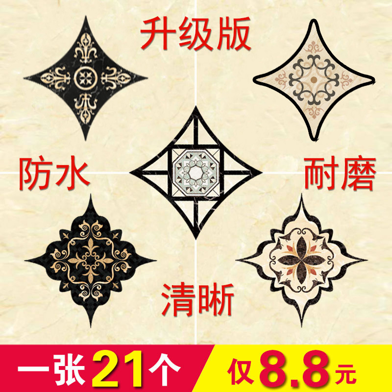 Tile Stickers Floor Stickers Waterproof Wear-Resistant Self-Adhesive Living Room Bathroom Sewing Decorative Decals Diagonal Stickers details Picture