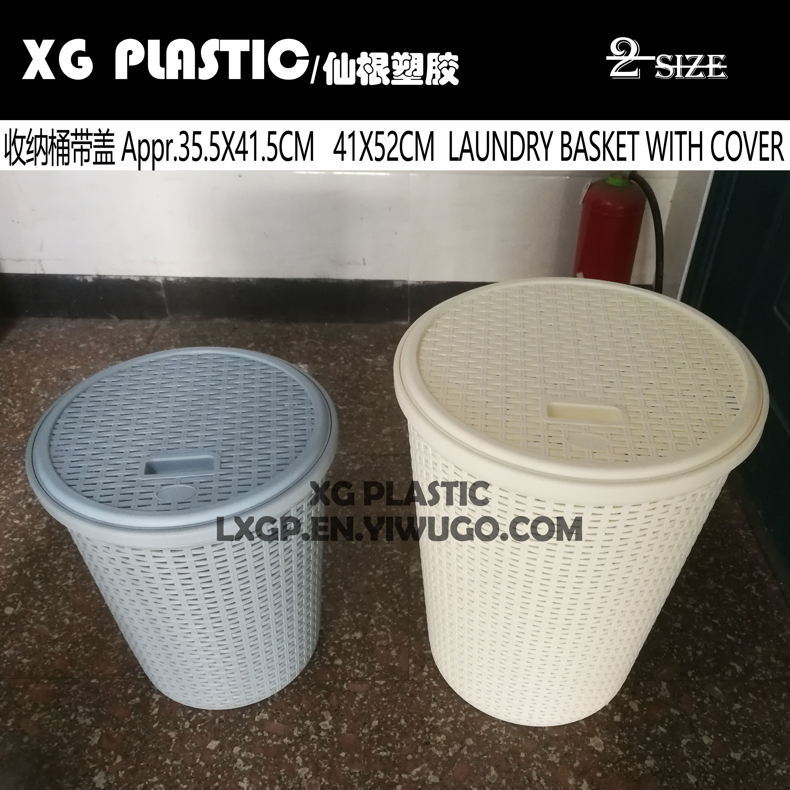 Dirty laundry basket with cover plastic rattan round dirty laundry basket new sundries storage basket white gray fresh fashion laundry basket