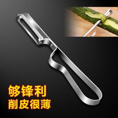 Home kitchen creative multi-purpose stainless steel paring knife Fruit peeler carrot peeler grater planer thumbnail