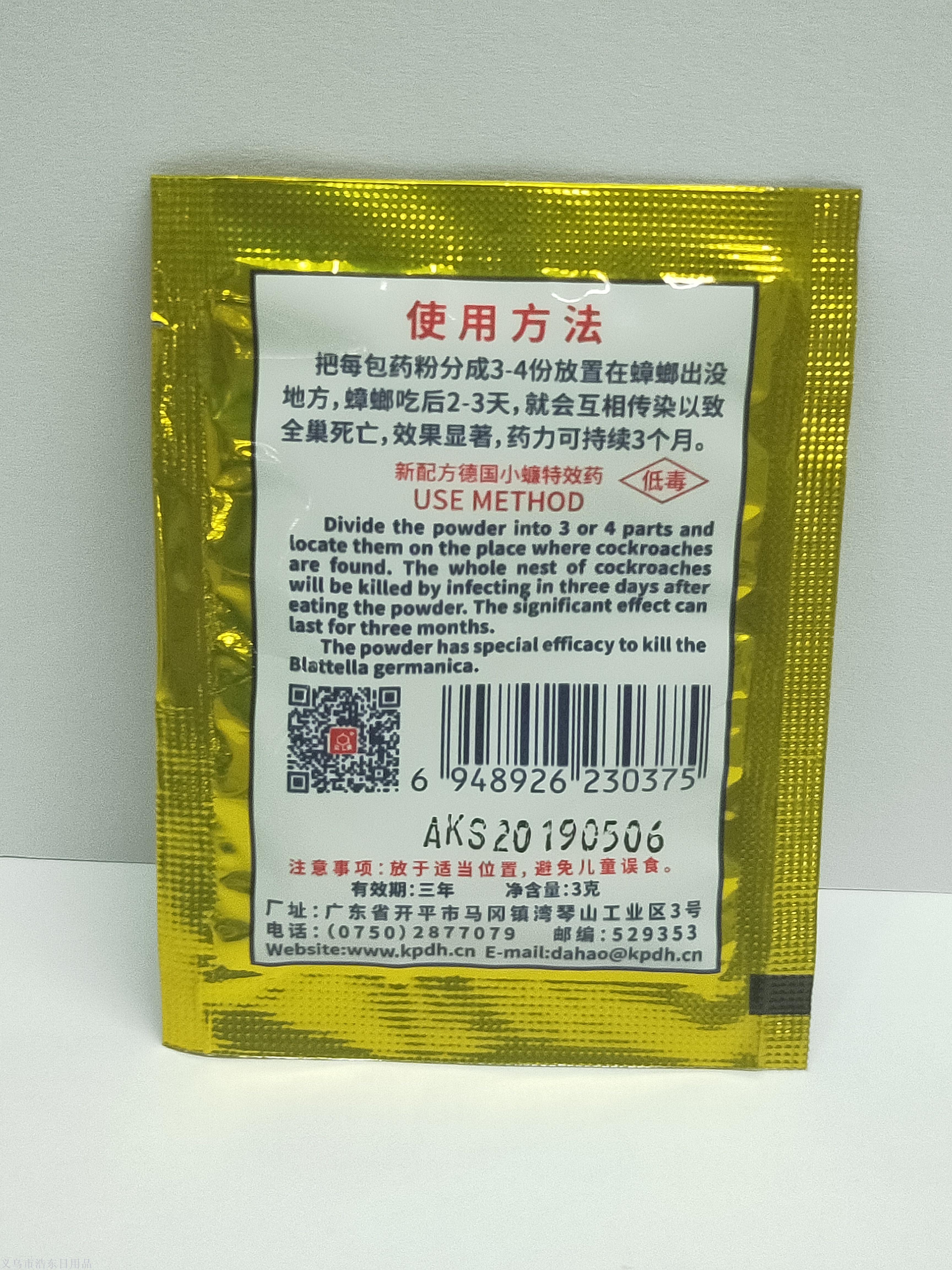 五金工具/配件产品图
