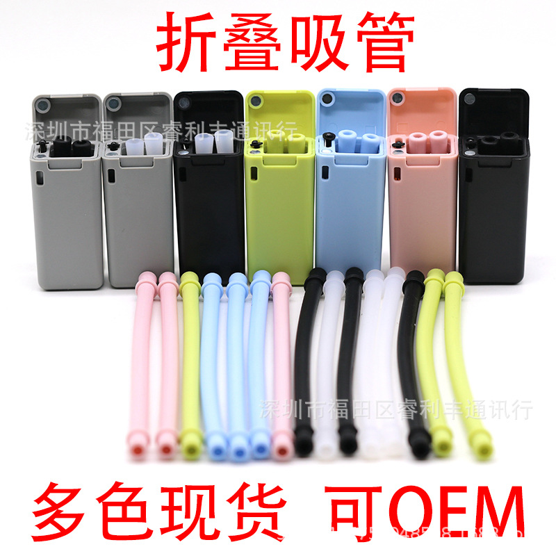 吸管/可折叠吸管/便携式吸管细节图
