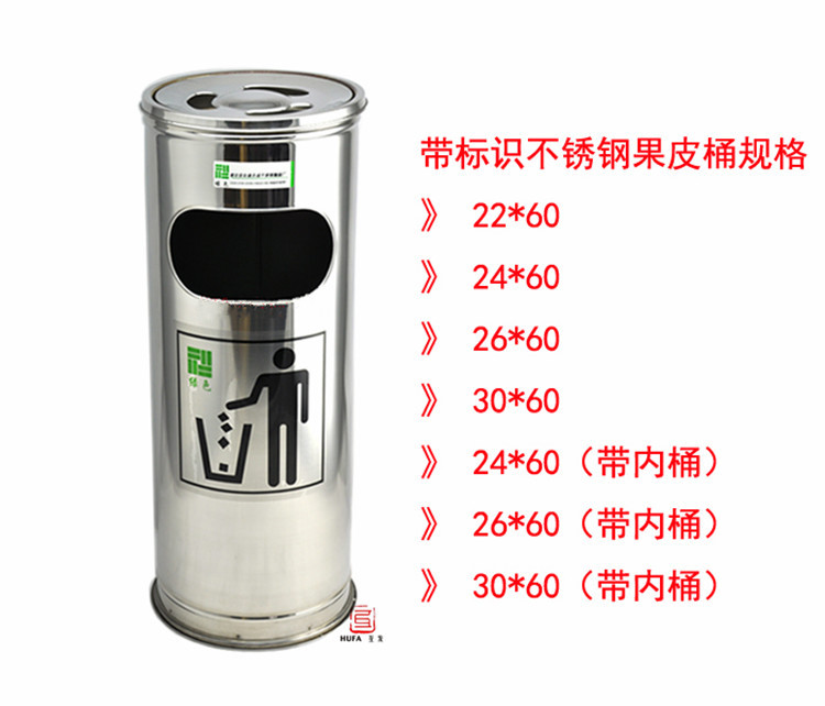 Hotel lobby trash cans, hotel trash cans, round stainless steel trash cans, ash bins, non-magnetic fruit peel bins, shopping mall trash cans, school trash cans, staircase entrance trash cans, hotel supplies fruit peel bins Application Scenario