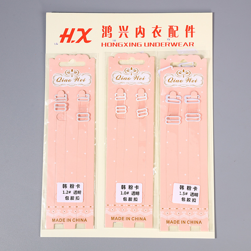 纽扣/拉链细节图