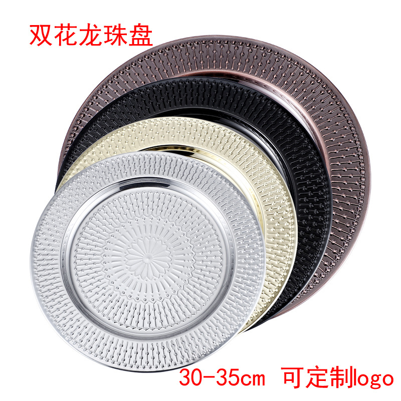 Factory direct sales of stainless steel fruit plates, process display plates, round vegetable plates, gift plates, customized logos