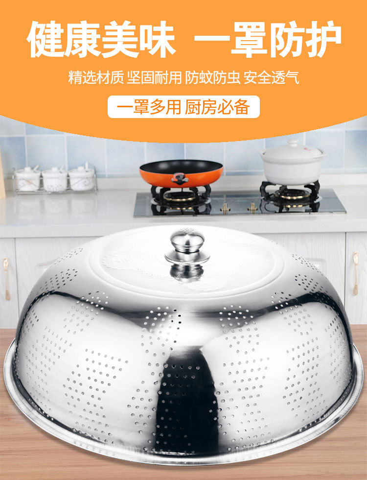 Wholesale stainless steel vegetable covers with holes, food LIDS, non-magnetic thickened vegetable LIDS, fly-proof and dust-proof covers, table LIDS Application Scenario