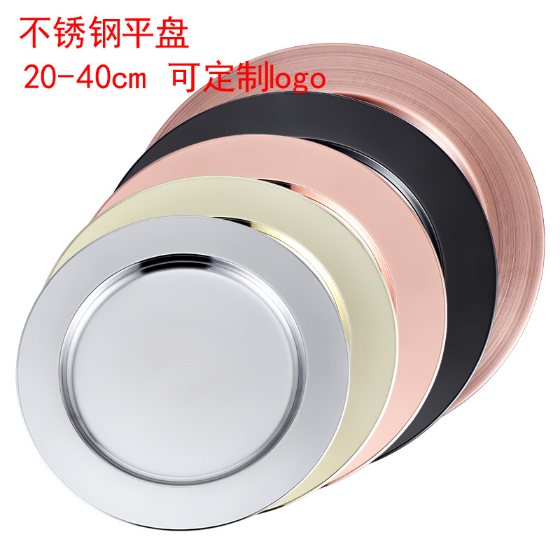 Factory wholesale circular craft plates, electroplated fruit plates, barbecue plates, display plates, and stainless steel round plates
