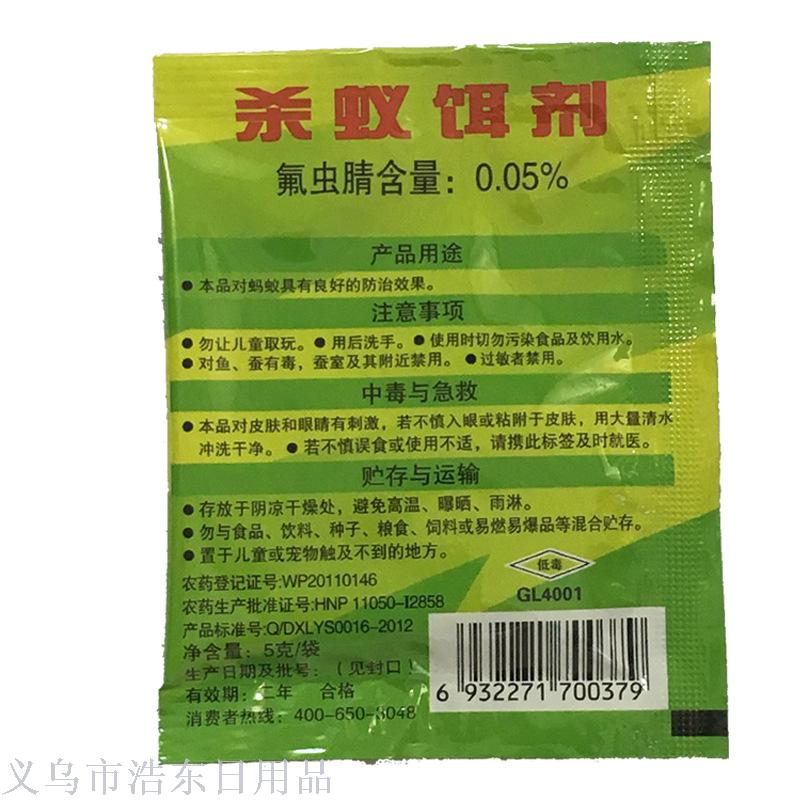 五金工具/配件白底实物图