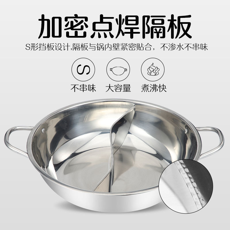 Factory direct sales of stainless steel non-magnetic thickened clear soup pot, split two-flavor yin-yang hot pot and meat boiling induction cooker pot