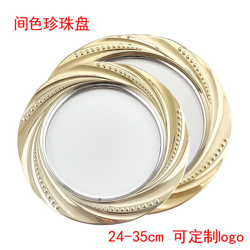 Stainless steel multi-purpose vegetable plate, 0.8mm thick, magnetic jade leaf soup plate, colored display plate, barbecue plate