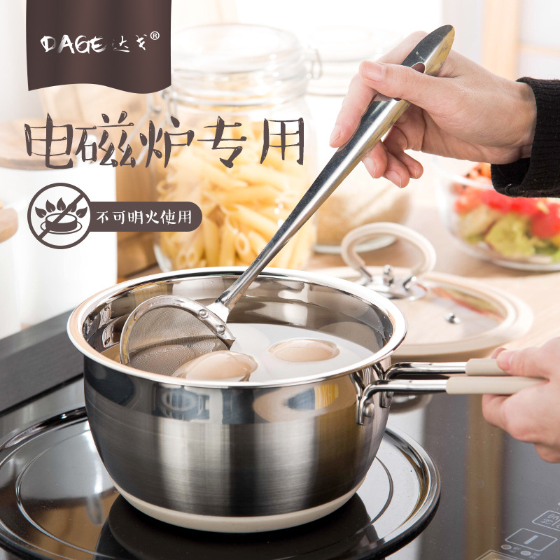 Hufa 201 stainless steel non-magnetic thickened Dago milk pot, new Nordic style anti-slip bottom induction cooker, suitable for use, auxiliary food pot, deep fryer, milk pot, Japanese non-stick pot, shockproof, durable, easy to clean
