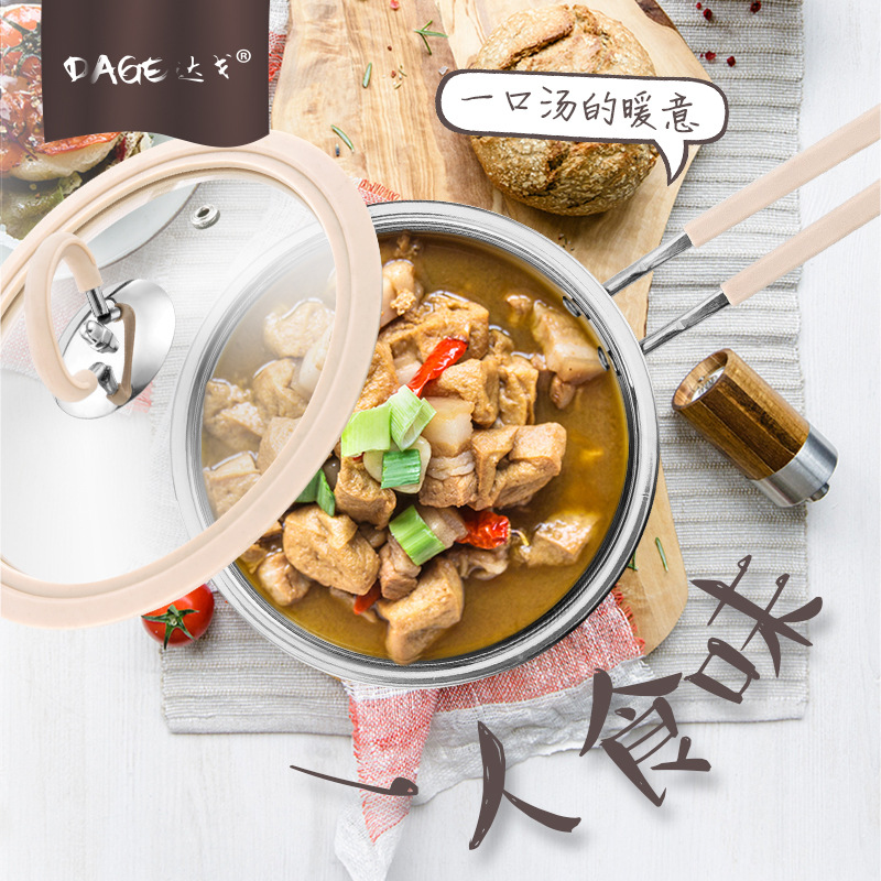 Hufa 201 stainless steel non-magnetic thickened Dago milk pot, new Nordic style anti-slip bottom induction cooker, suitable for use, auxiliary food pot, deep fryer, milk pot, Japanese non-stick pot, shockproof, durable, easy to clean details Picture