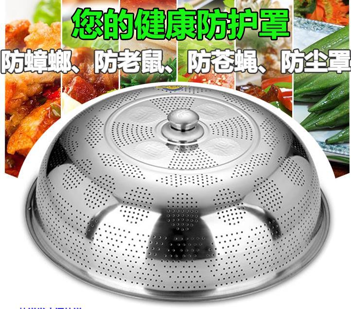 Wholesale stainless steel vegetable covers with holes, food LIDS, non-magnetic thickened vegetable LIDS, fly-proof and dust-proof covers, table LIDS Specification image