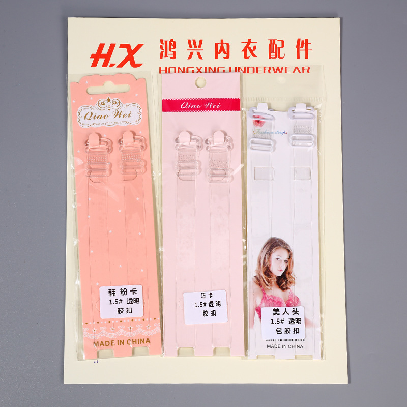 纽扣/拉链产品图