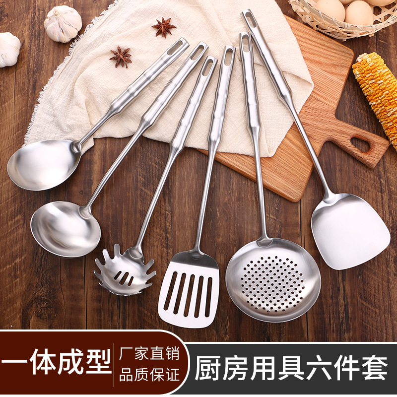 304不锈钢锅铲 创意竹节厨房工具六件套烹饪隔热炒菜铲子汤勺漏勺 不锈钢汤勺 不锈钢锅铲 不锈钢大漏勺 不锈钢漏铲 厨具
