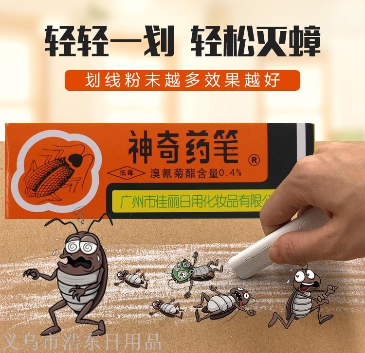 五金工具/配件细节图