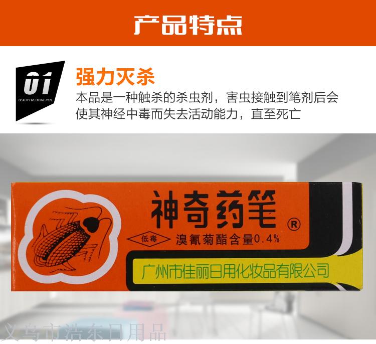 五金工具/配件产品图