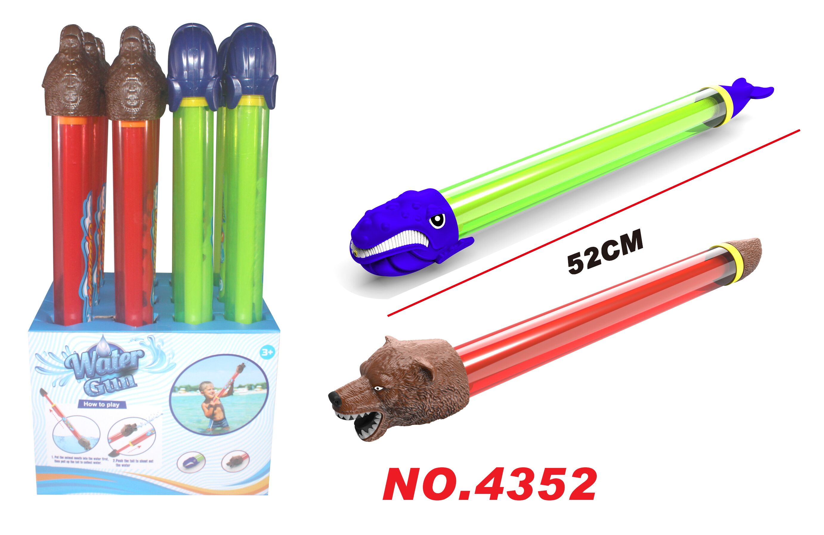 The new 4235 animal water cannon, an essential tool for beach water play and rafting