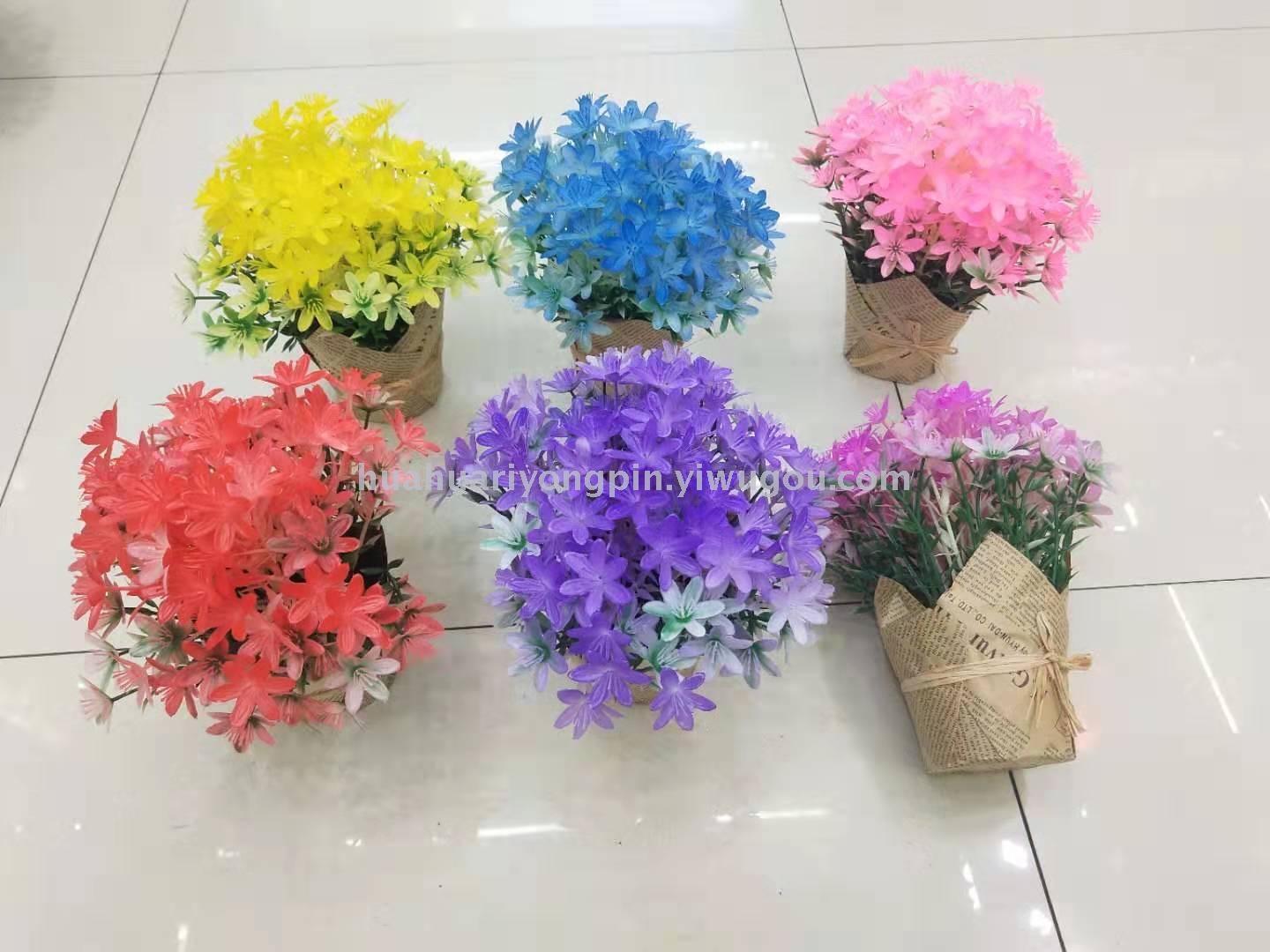 仿真盆景报纸塑料盆彩色小花装饰客厅卧室书房餐桌等等