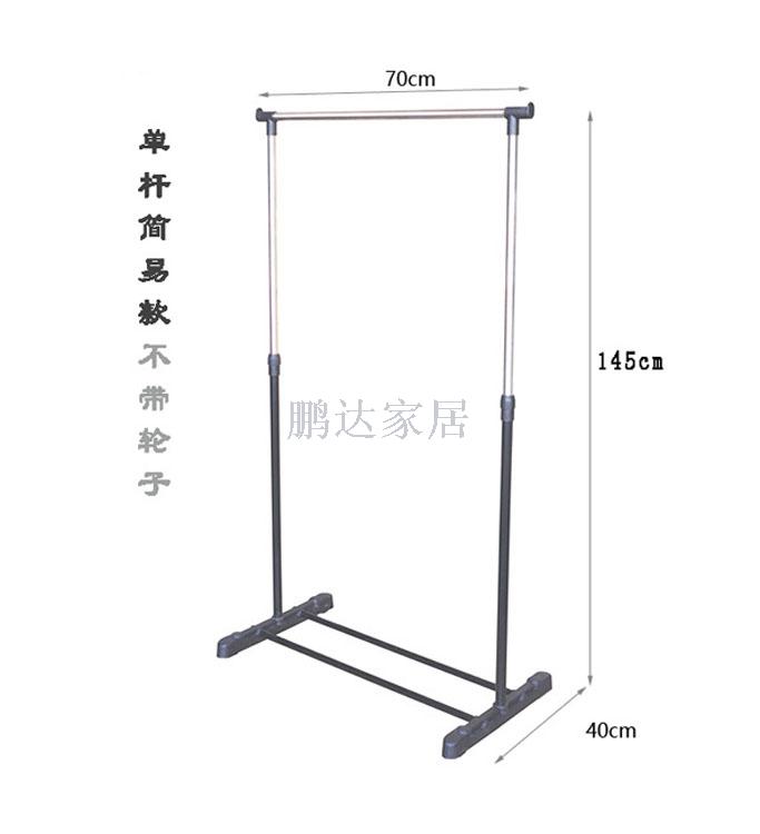 晾衣杆、衣叉实物图