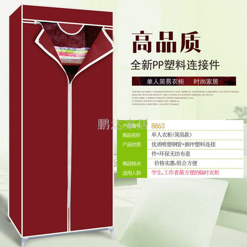 Children's wardrobe, simple Korean-style wardrobe, overall combination storage, small wardrobe manufacturer wholesale, non-woven fabric wardrobe customization