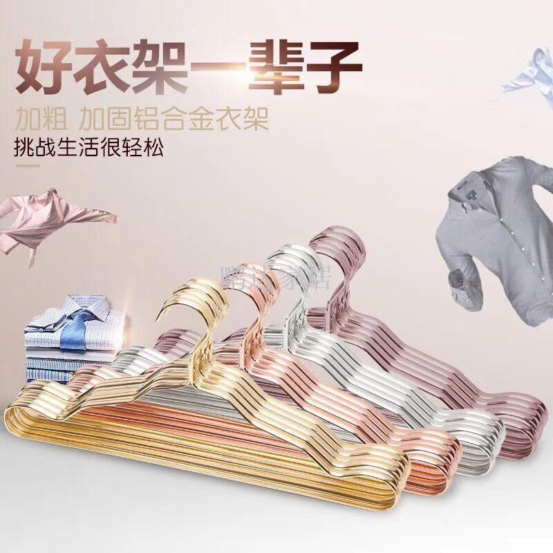 厂家批发全铝晾衣架挂衣架铝合金衣撑太空铝防滑晒衣撑服装店衣挂