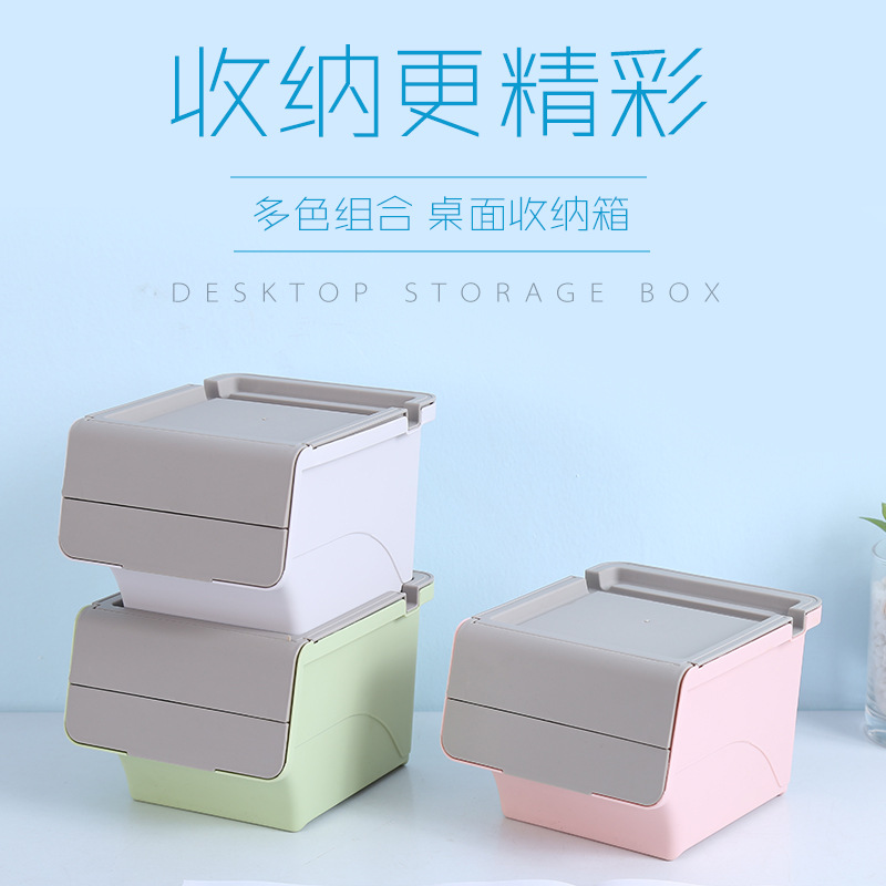 创意家居多功能塑料桌面收纳储物盒整理箱翻盖小巧手机架一件代发