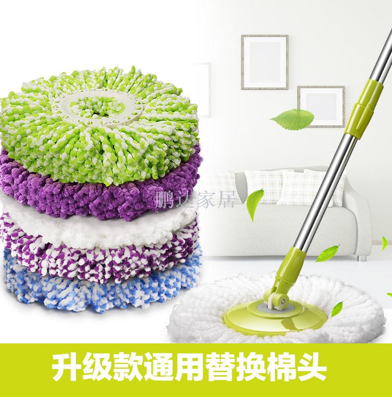 好神拖棉头 替换拖把头 通用棉头 工厂直销通用拖把头
