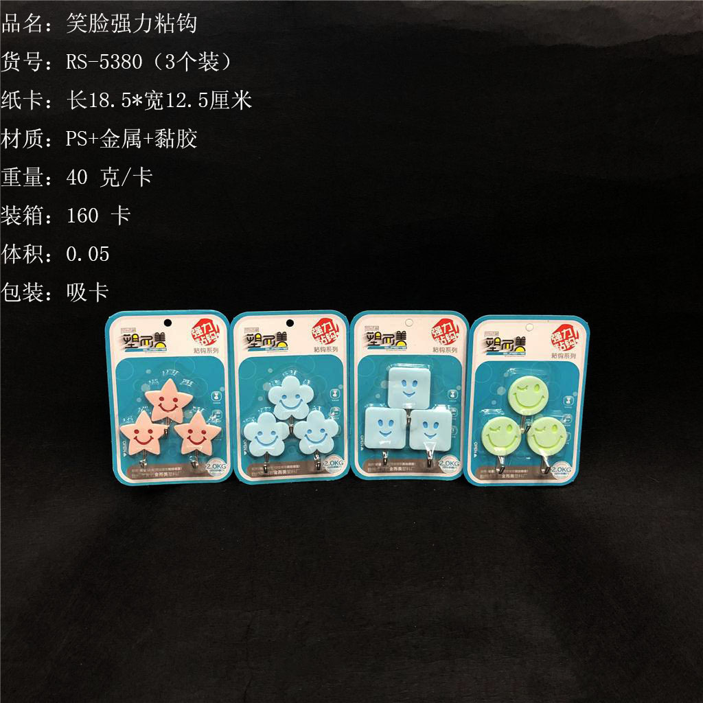 五角星形圆形梅花形方形笑脸强力粘钩卡通骑车小熊粘钩RS-5380