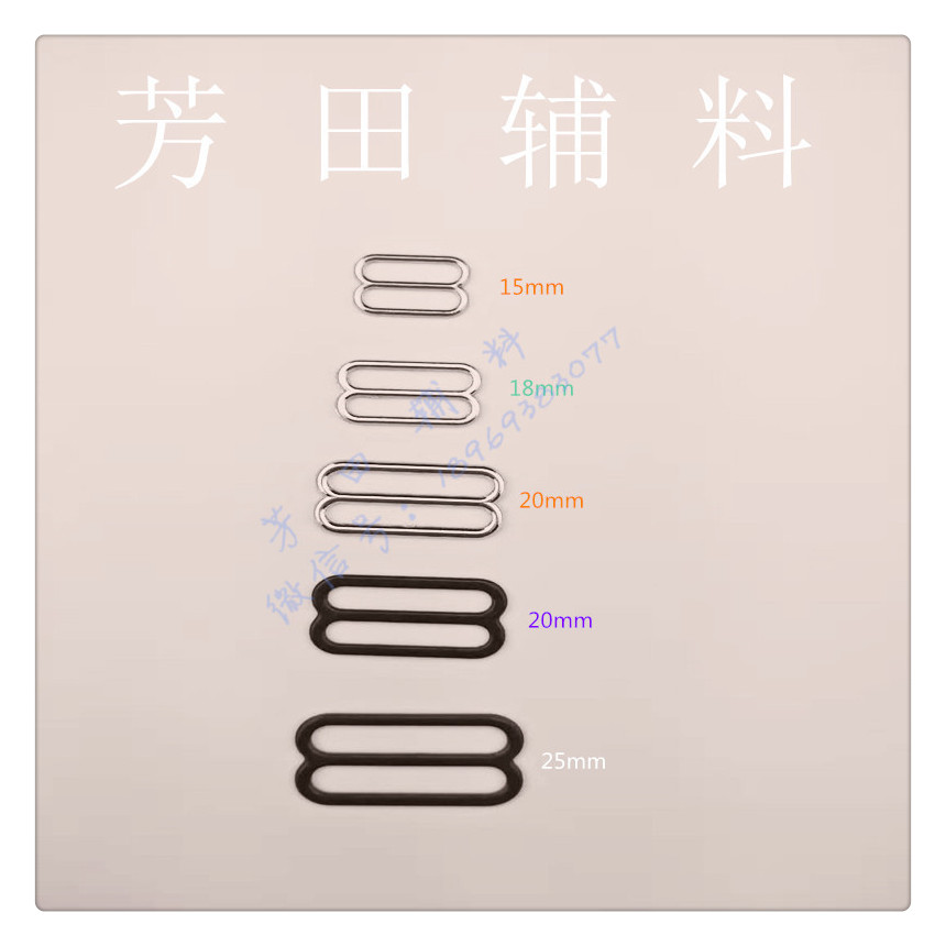 20 Inner diameter 25 inner 8-shaped buckle 2508# bra buckle Shoulder strap buckle 8-shaped hook Item Picture