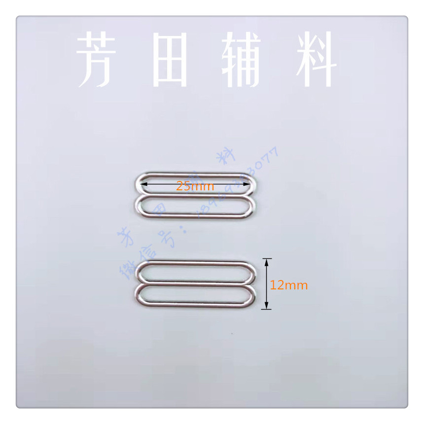 20 Inner diameter 25 inner 8-shaped buckle 2508# bra buckle Shoulder strap buckle 8-shaped hook details Picture