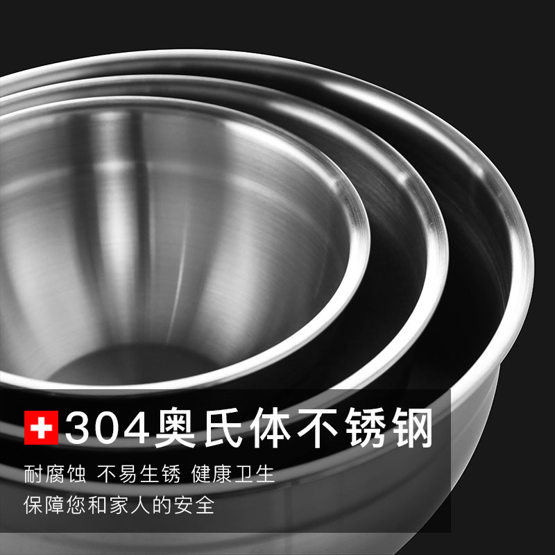 互发304不锈钢盆打蛋盆带刻度烘焙水果沙拉盆料理和面盆图