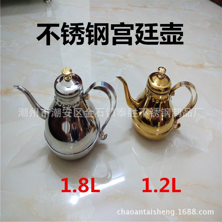 供应金色本色1.2L1.8L不锈钢宫廷壶 电磁炉烧水壶 细嘴手冲茶壶  精美尾部设计 尽显高贵 流线设计 精致壶嘴 水壶