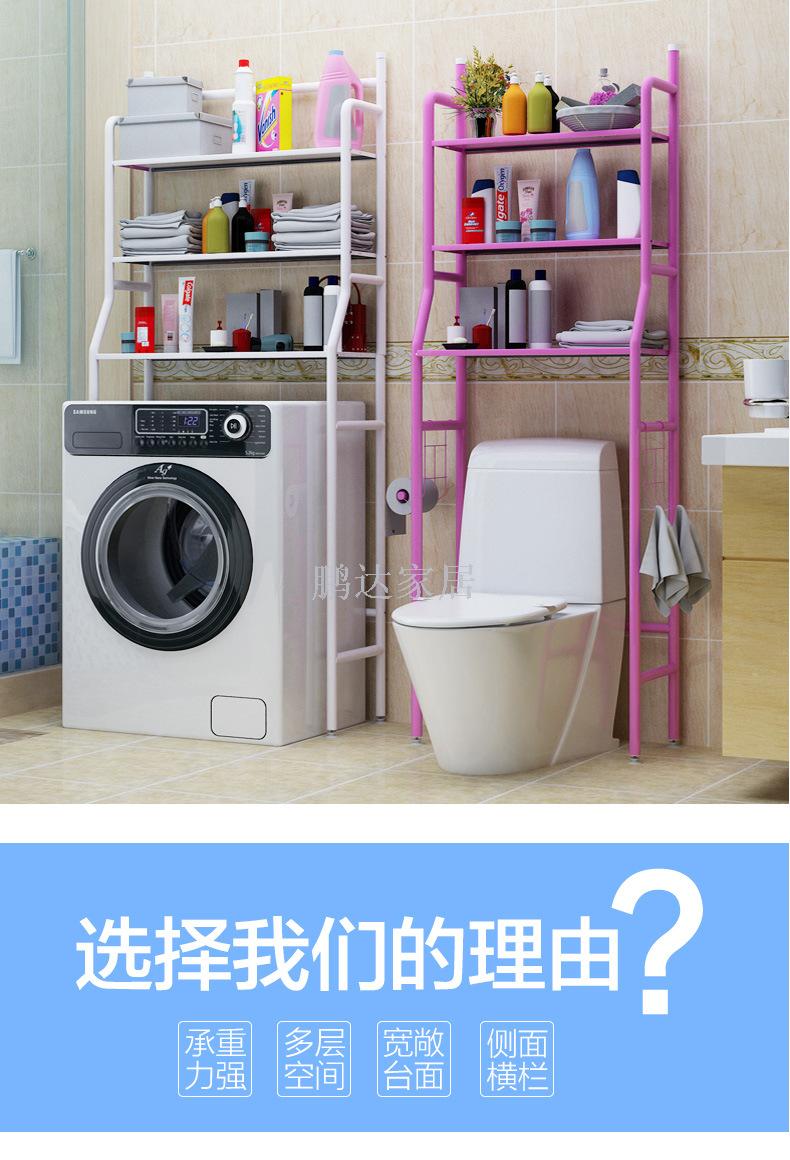 卫浴置物架实物图