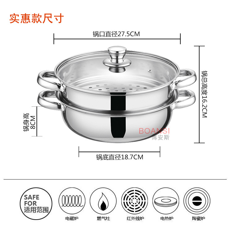 Stainless steel steamer, double-layer and triple-layer soup steamer, multi-purpose steaming hot pot opening gift, 28cm stainless steel large steamer Application Scenario