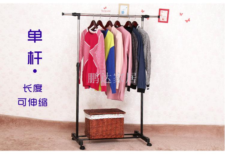 晾衣架、晾晒架实物图
